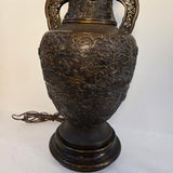Vintage Marbro Ornate Cast Bronze Oriental Metal Vase Table Lamp